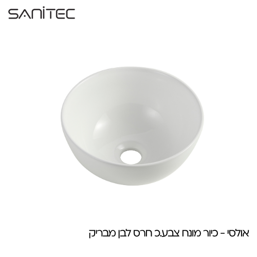 אולסי לבן מבריק — סניטק