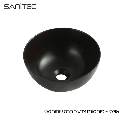 אולסי שחור מט — סניטק