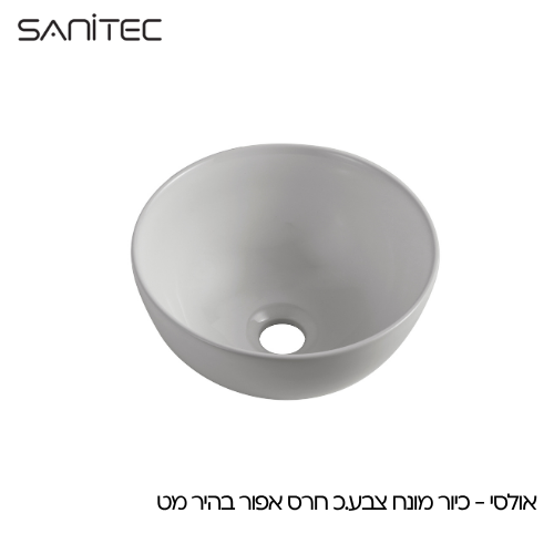 אולסי אפור בהיר מט — סניטק