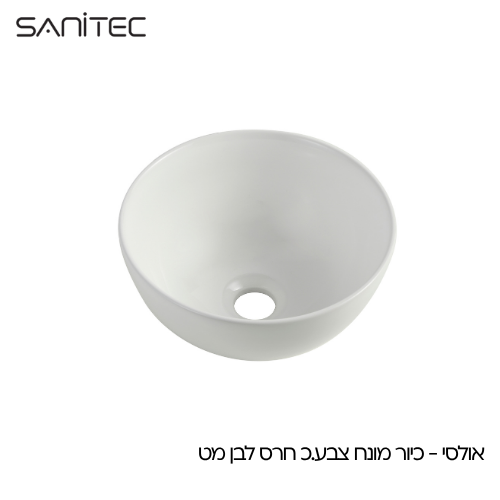 אולסי לבן מט — סניטק