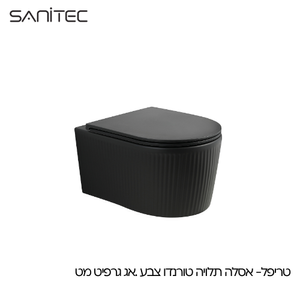 אסלה תלויה סניטק טריפל שטיפת טורנדו