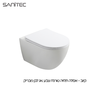 אסלה תלויה סניטק קיוב שטיפת טורנדו