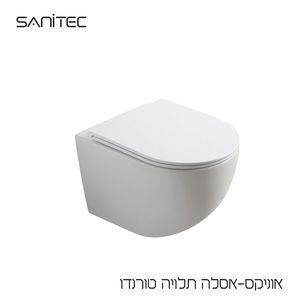 אסלה תלויה סניטק אוניקס שטיפת טורנדו
