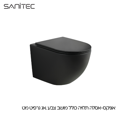 אוניקס גרפיט מט — סניטק