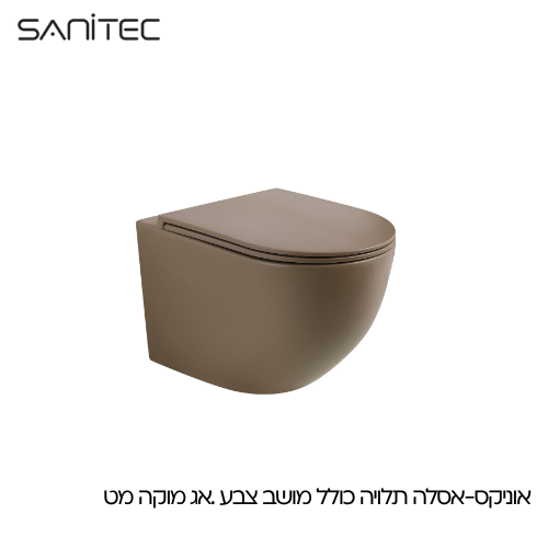 אוניקס מוקה מט — סניטק