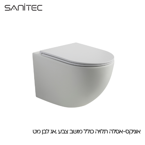 אוניקס לבן מט — סניטק
