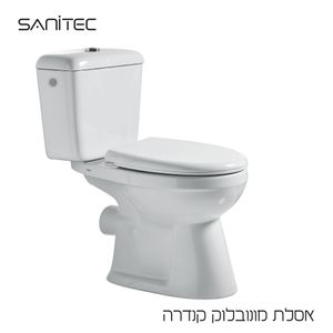 אסלה מונובלוק סניטק קנדרה שטיפה היקפית