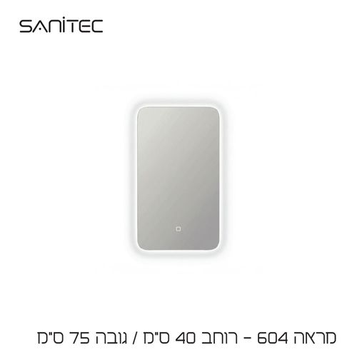 מראה 604 40/75cm — סניטק