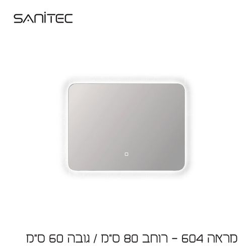 מראה 604 80/60cm — סניטק