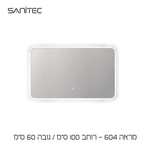 מראה 604 100/60cm — סניטק