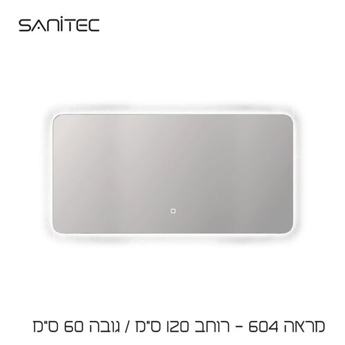 מראה 604 120/60cm — סניטק