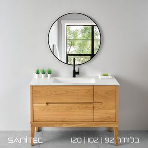 ארון אמבטיה סניטק בלוודר 92–122 ס״מ