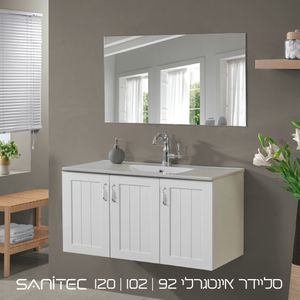 ארון אמבטיה סניטק סליידר 62–122 ס״מ