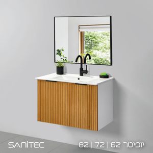 ארון אמבטיה סניטק יופיטר 62–122 ס״מ