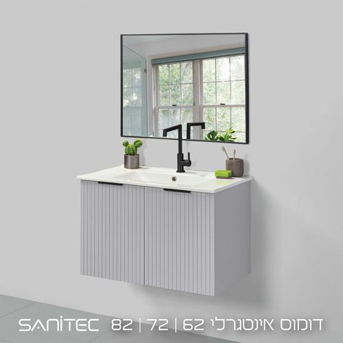 ארון אמבטיה דומוס — סניטק
