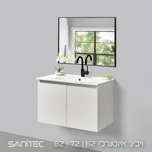 ארון אמבטיה ויליג’ — סניטק