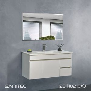 ארון אמבטיה סניטק לינק 82–122 ס״מ