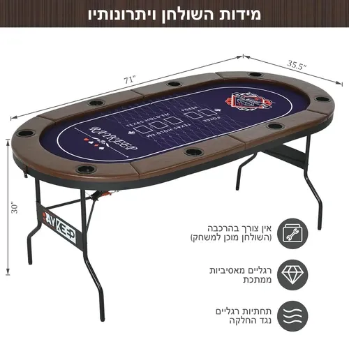 שולחן פוקר אליפטי מתקפל 180 ס
