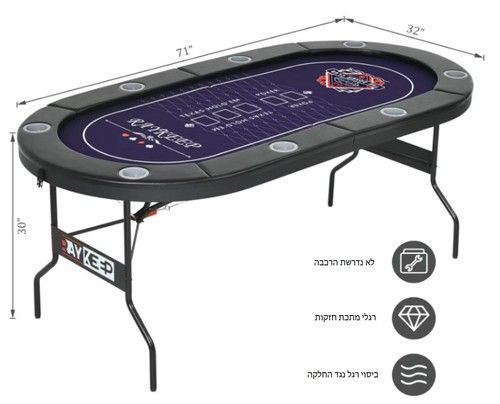 שולחן פוקר אליפטי מתקפל 180 ס
