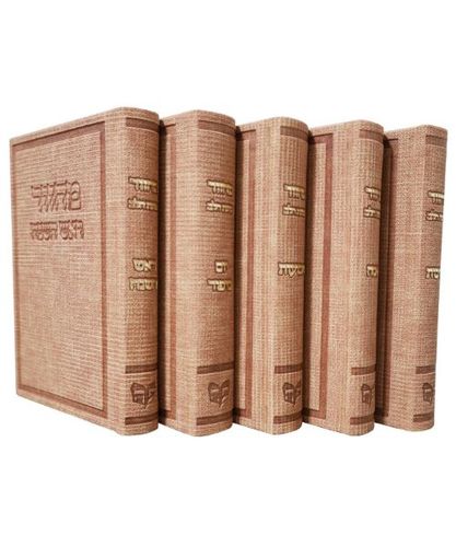 מחזורים כוונת הלב