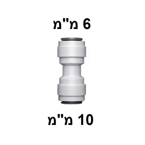 מחבר מהיר 6 מ