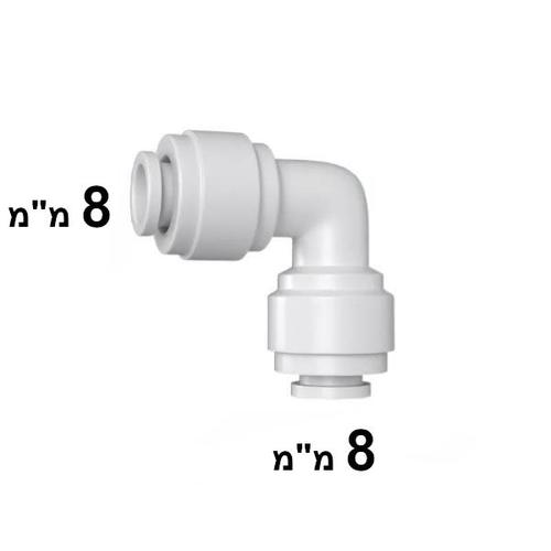מחבר מהיר — זווית Sanyo Aqua Fresh 8 מ