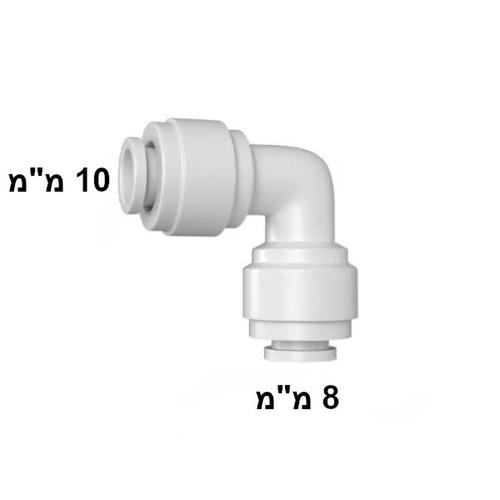 מחבר מהיר 8 מ