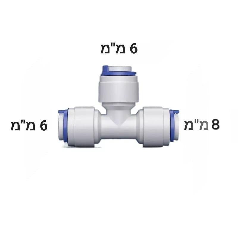 מחבר T — Sanyo Aqua Fresh 6×6×8 מ"מ