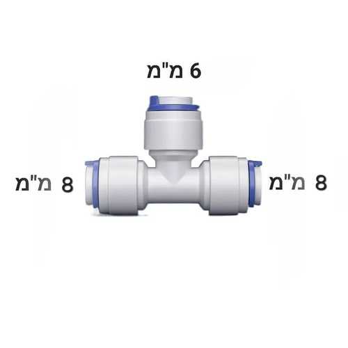 מחבר T — Sanyo Aqua Fresh 8×6×8 מ