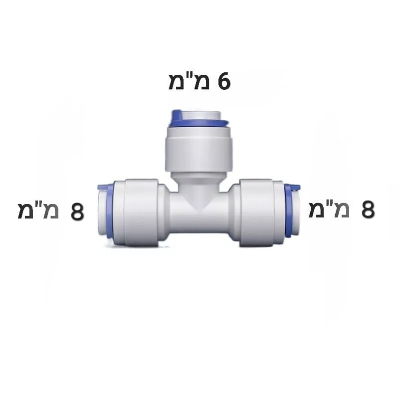 מחבר T — Sanyo Aqua Fresh 8×6×8 מ"מ