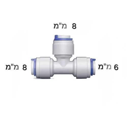 מחבר T — Sanyo Aqua Fresh 8×8×6 מ