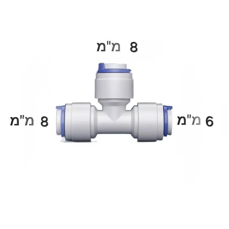 מחבר T — Sanyo Aqua Fresh 8×8×6 מ"מ