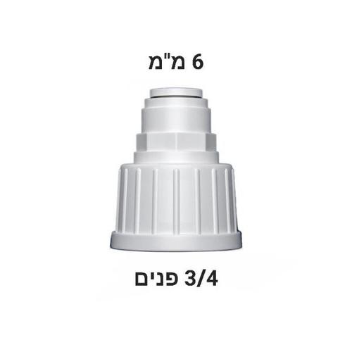 מחבר מהיר 3/4