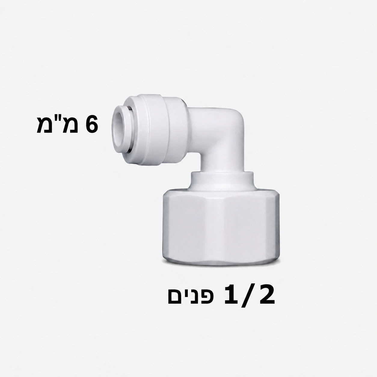 מחבר צנרת מהיר XFIT-2803