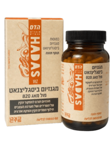 מגנזיום ביסגליצאנט פול מאג 820 | מכיל 60 כמוסות | הדס - HADAS