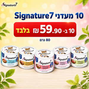 מארז 10 מעדני פטה סיגנצ