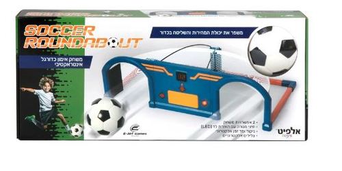 משחק אימון כדורגל