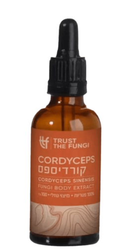 פטריות קורדיספס Cordyceps מיצוי נוזלי 100% פטריות בשיטת FBE | מכיל 100 מ