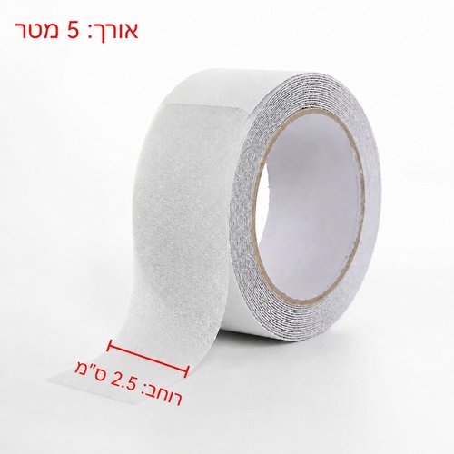 סרט נגד החלקה (אנטי סליפ) רוחב 25 מ