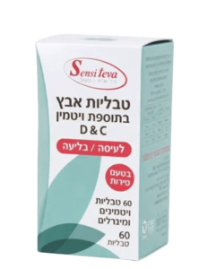 אבץ למציצה בטעם פירות בתוספת ויטמין C ו-D | מכיל 60 טבליות | סנסיטבע - SENSITEVA