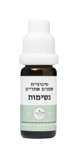 נשימות - סינרגית שמנים אתריים | מכיל 10 מ