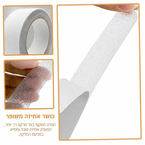 סרט נגד החלקה (אנטי סליפ) רוחב 50 מ
