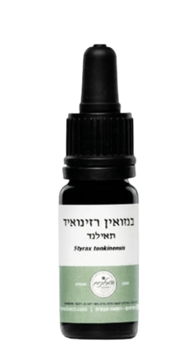 שמן אתרי בנזואין רזינואיד | מכיל 10 מ