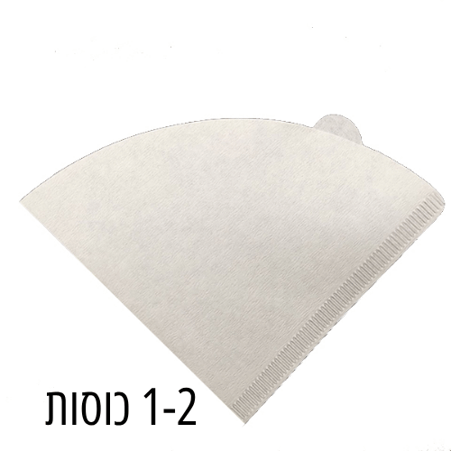 פילטר נייר 1-2 כוסות (100 יחידות) צבע לבן