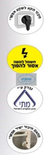 מחמם מגבות קומו בגוון כרום ניקל במבחר מידות תוצרת איטליה מבית Lazzarini
