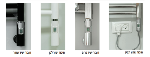 מחמם מגבות קומו בגוון כרום ניקל במבחר מידות תוצרת איטליה מבית Lazzarini