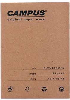 מחברת 40 דף כ.חומה 10 שורות קמפוס