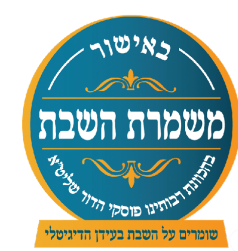 מיחם לשבת 8.8 ליטר PRESTIGE 40 סאוטר SAUTER