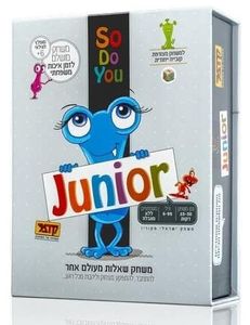 משחק קלפים שאלות מעולם אחר סו דו יו ג