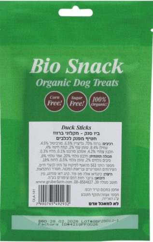 ביו חטיף מקלות ברווז 80 גרם